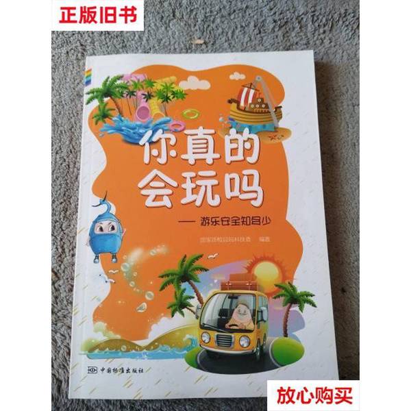抖音爆款：滩涂赶海行走抓螃蟹捡泥螺，你真的会玩吗？