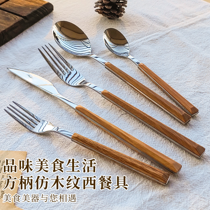 西餐具刀叉勺：304不锈钢牛排刀叉套装，颜值与实力并存的厨房新宠！