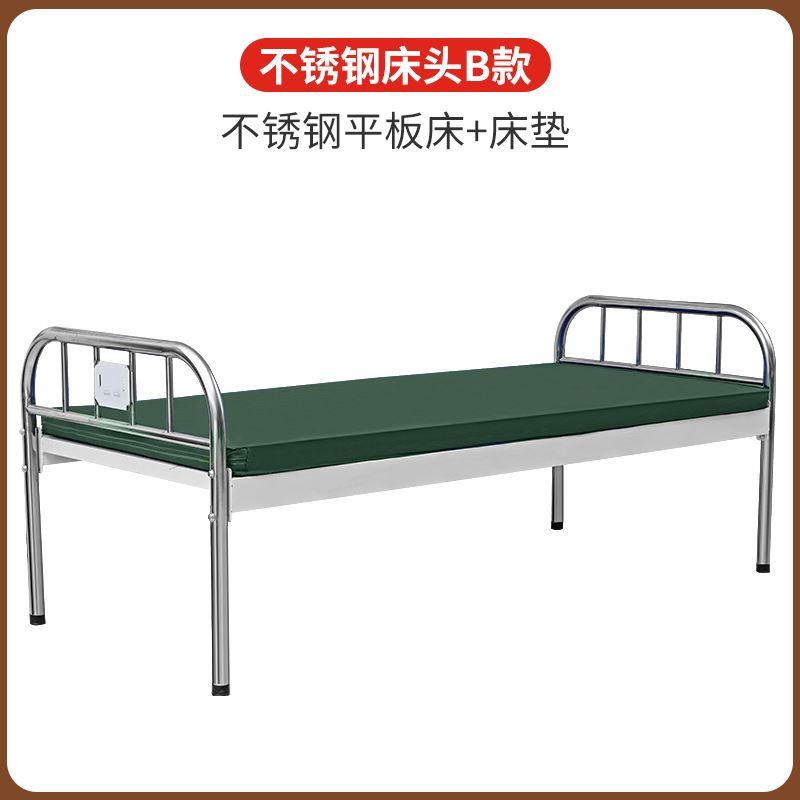 厂家直销医用平板床：诊所门诊床病床医院用输液床医疗床家用护理床，健康守护神