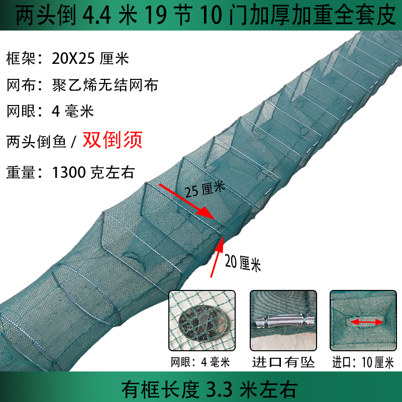 小龙虾捕捞神器！这网笼太绝了！捕大留小还能养？真香警告