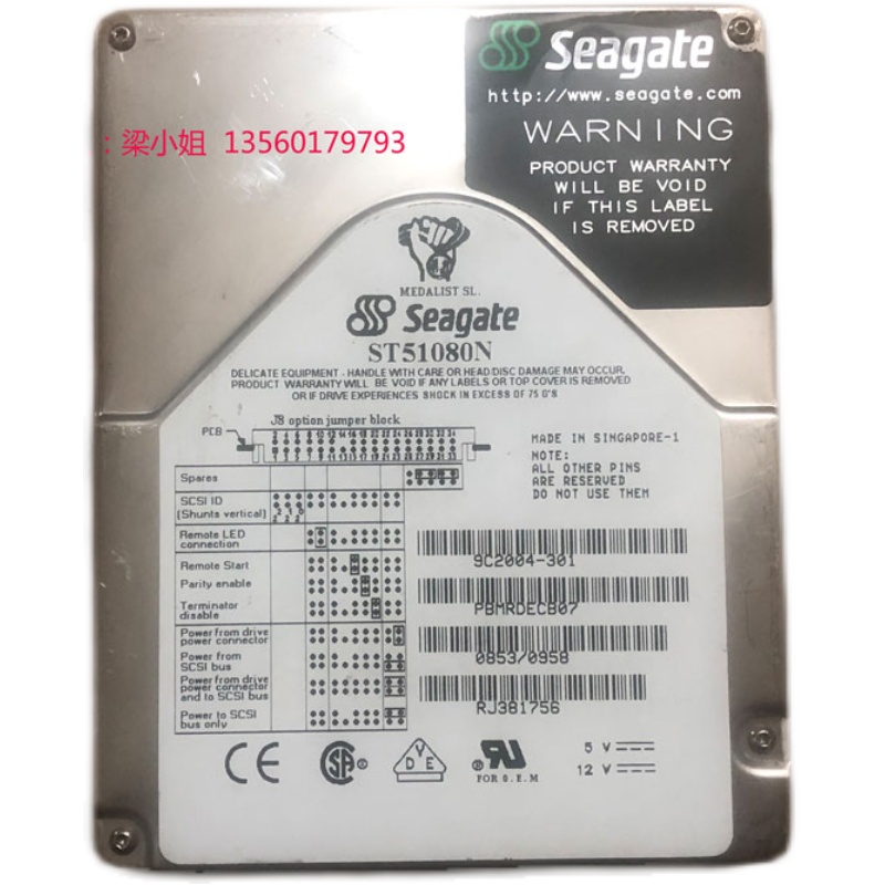 原装Seagate ST51080N硬盘：复古的魅力，你还在犹豫什么？