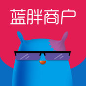 蓝胖商户1