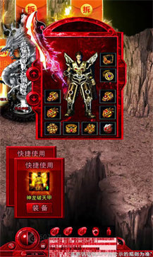 金猴攻速版热血之怒