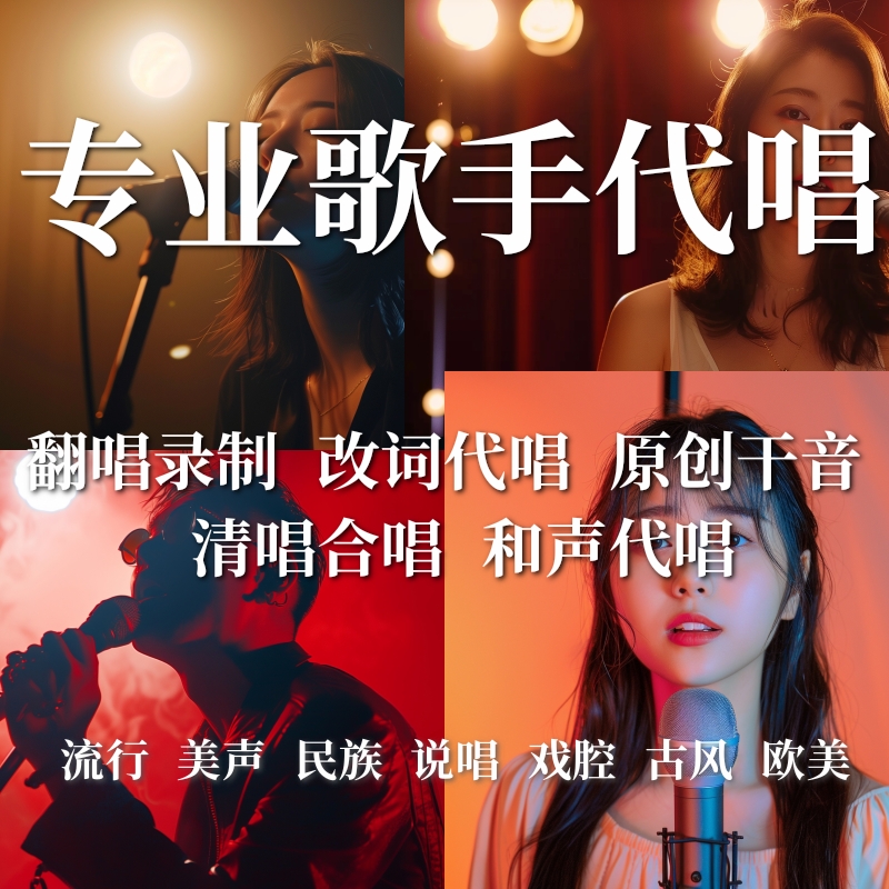 哪位歌手的中文翻唱《草帽歌》最动人？