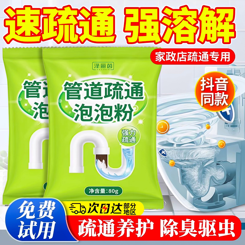 河套雪花粉10kg兑换卡：解锁你的厨房新体验，一年5次/10次，好货不怕等！
