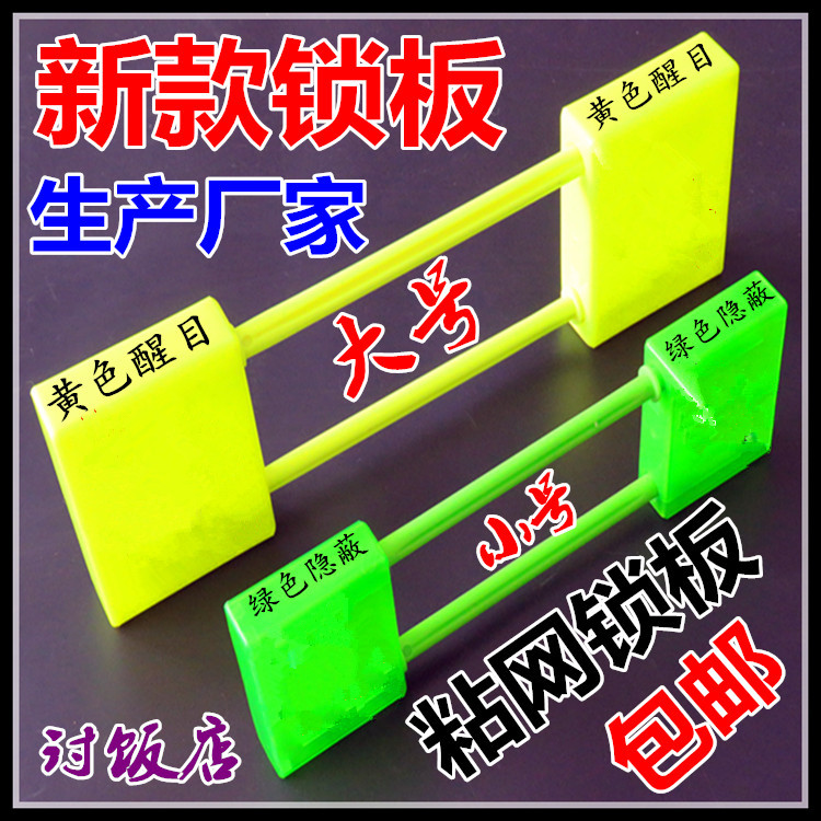 解锁钓鱼新技能，粘网锁板网具配件全解析！✨