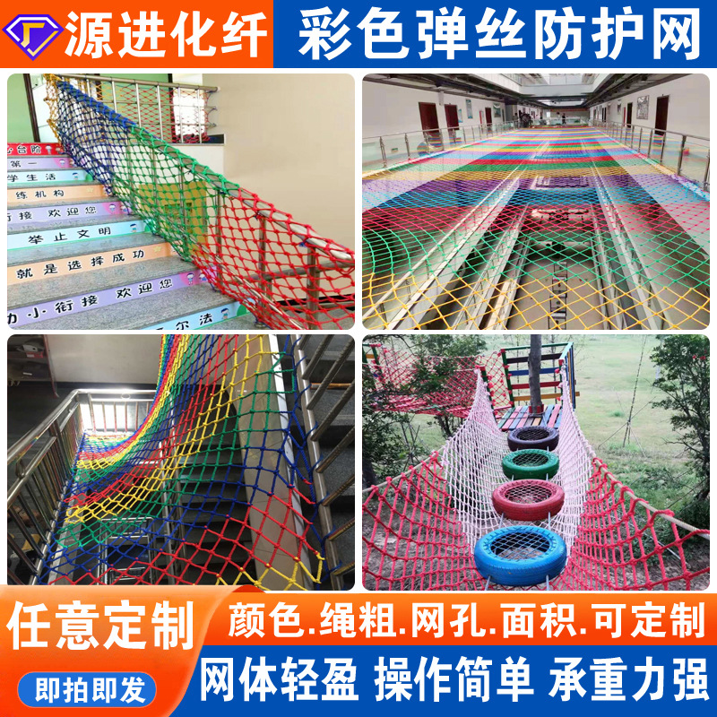 包塑球场围栏网：给你的运动场穿上“保护衣”，安全又美观！️⚽️