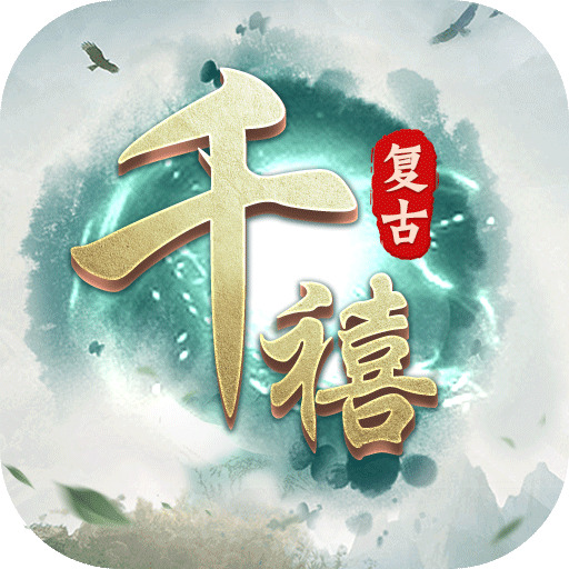 千禧1.76小极品传奇
