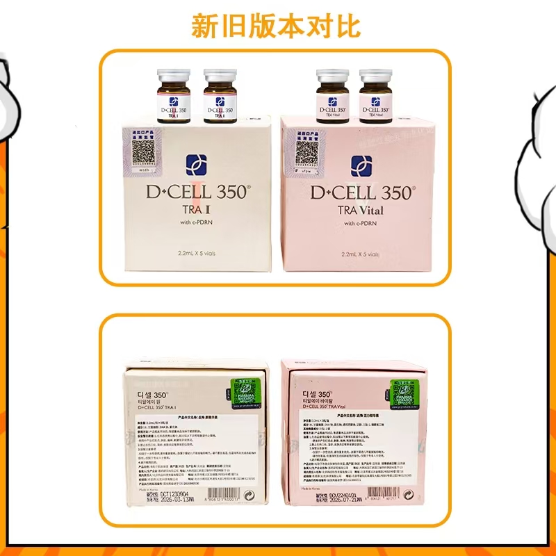 氐殊i婴儿针三文鱼精华：温和修复，舒缓痘印红血丝的护肤圣品！