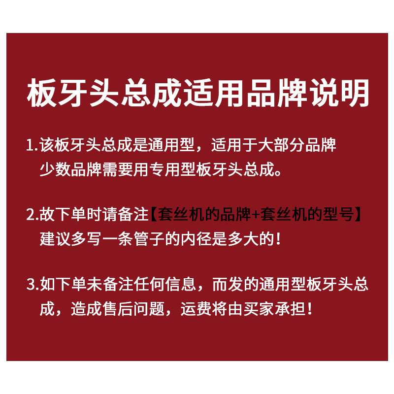 沪工套丝机配件：专业升级，轻松搞定螺纹加工难题