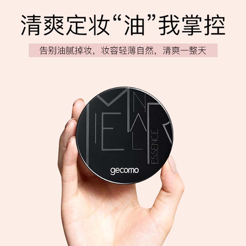 屈臣氏男士定妆粉：告别油光，持久哑光的秘密武器！