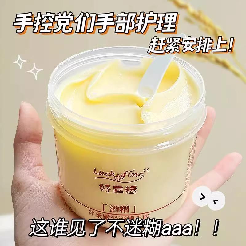 脱皮手膜大揭秘：嫩白保湿，告别死皮老茧，重塑光滑细腻双手！