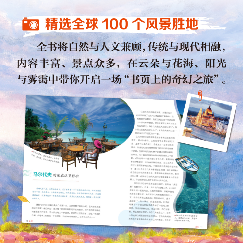 走遍天下，男人的脚丫子怎么选？安踏男款旅游鞋大揭秘!