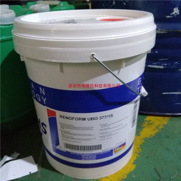 RENOFORM UBO 377/1S 377/8S挥发性冲压油：工业润滑界的明星产品！