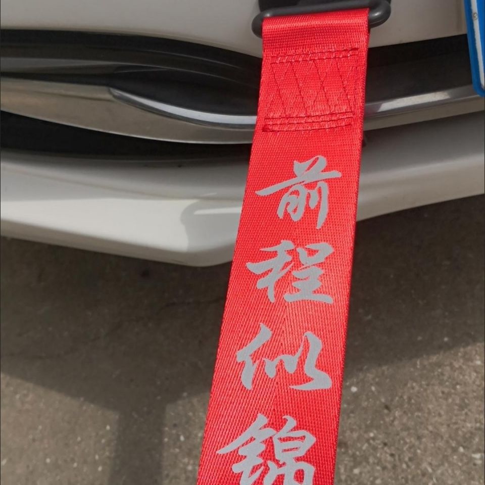 欣川汽车G318拖车钩：越野必备神器，征服野路的最强助力！