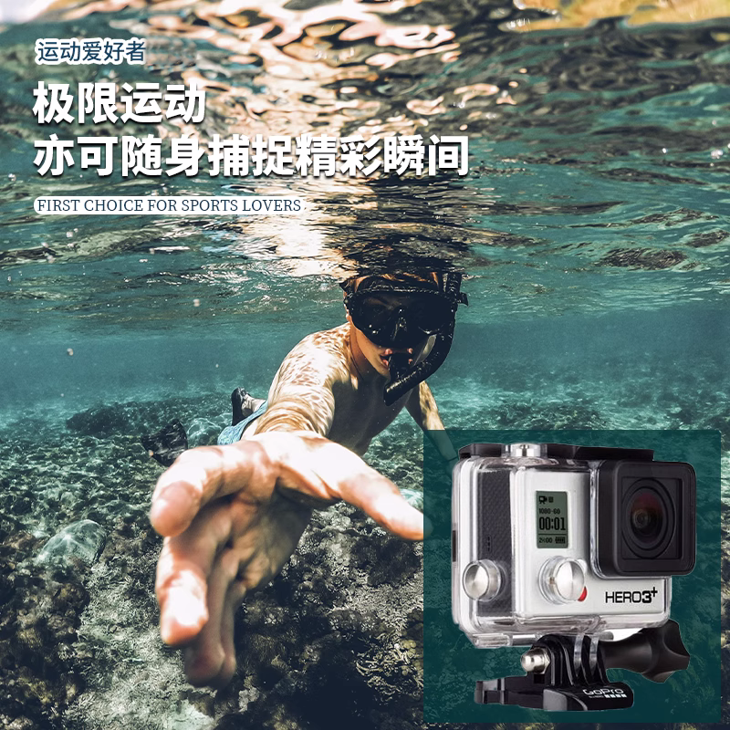 CADDX Farsight 8倍变焦穿越机相机：开启你的空中摄影新视界！