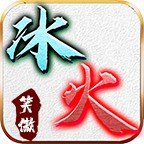 笑傲传奇无限刀专属