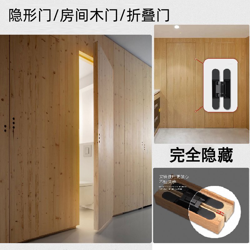 合页品牌前十名有哪些？如何挑选优质合页？