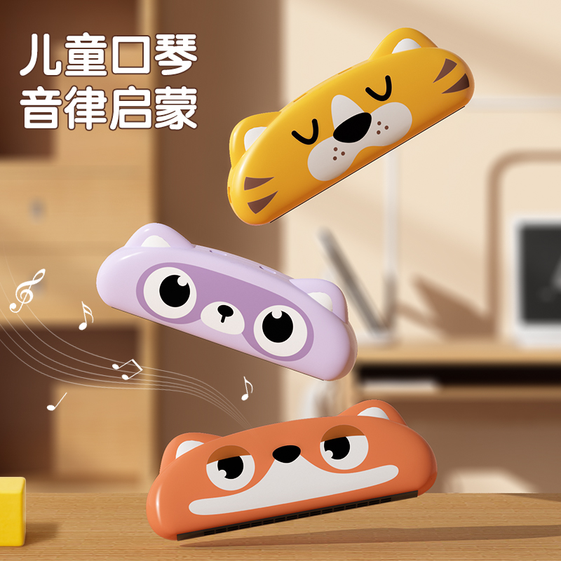 儿童口琴玩具：宝宝音乐启蒙神器，轻松吹响快乐童年