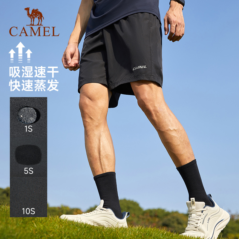 户外速干裤：夏日探险必备，轻松应对各种户外挑战！️