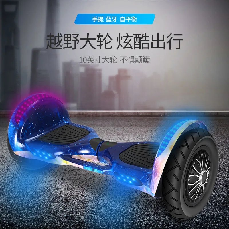 智能电动平衡车：儿童成年体感自平行车，双轮代步新选择，便宜高端全解析！