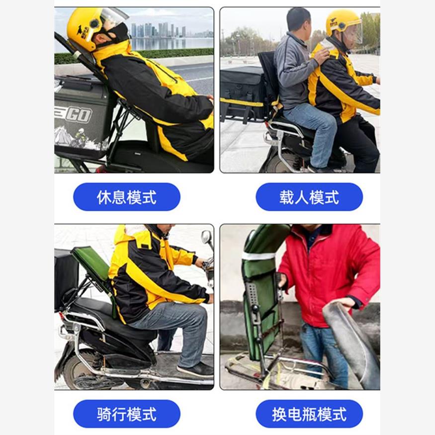 外卖骑手休息神器！摩托车电动车靠背，可调节腰靠腰托，骑行不再累！