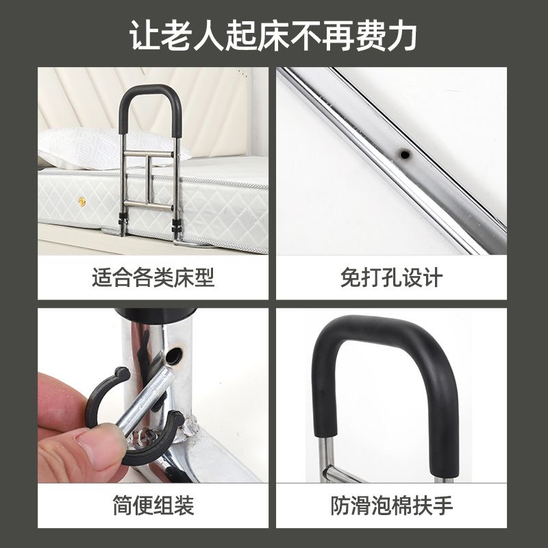 老人床边扶手起身辅助器：老年人和孕妇的福音，轻松起床的秘密武器！
