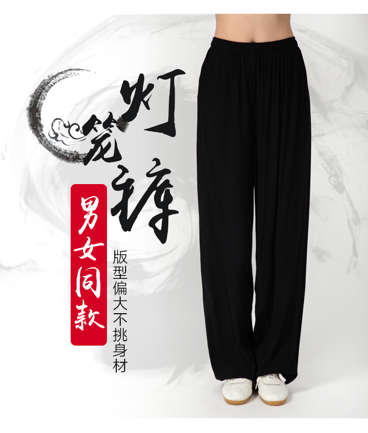 新款亮片太极服：点亮舞台，燃爆比赛！