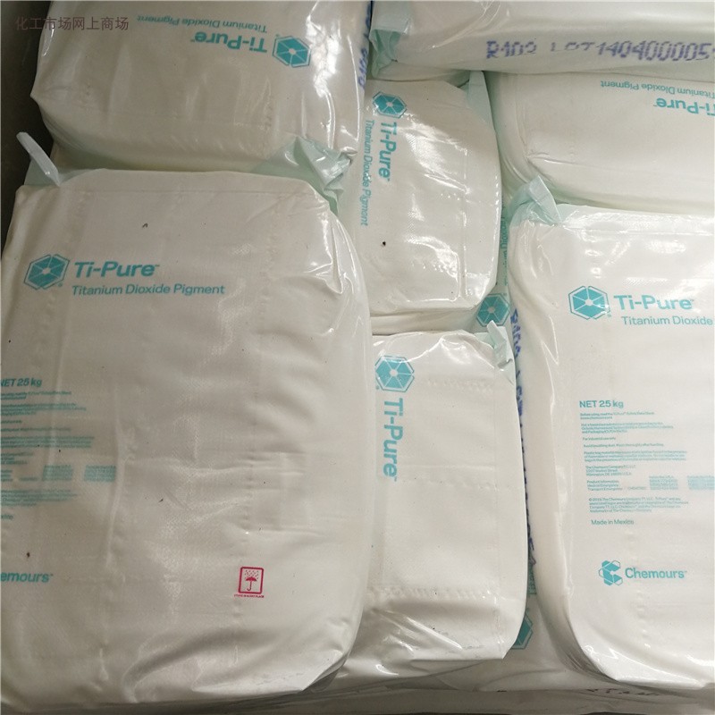 5公斤金红石型钛白粉R2595：涂料颜料界的美白神器✨