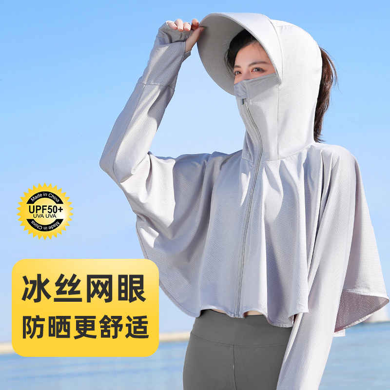 防晒衫怎么选？2024年爆款防晒衣指南，拯救你的夏日穿搭！