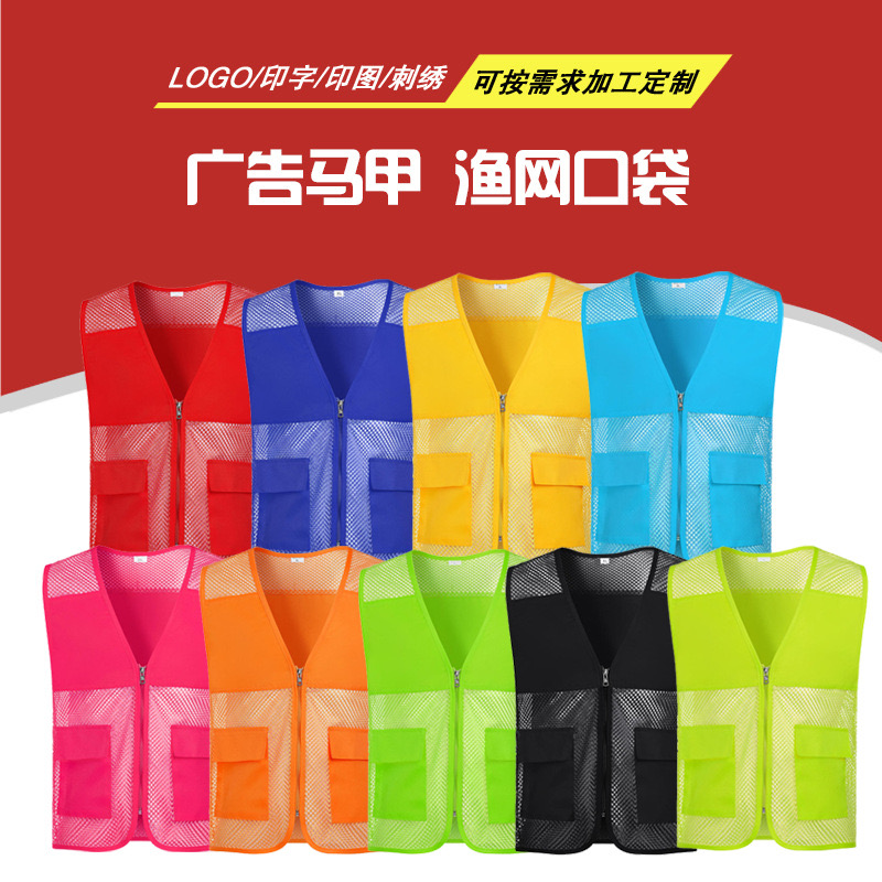 义工志愿者服装定制：如何打造多功能又个性化的公益战袍?