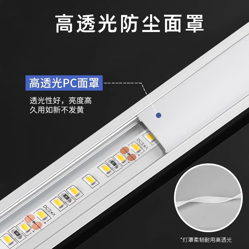定制LED铝合金灯槽线条灯：U型明装暗装长条灯，简约造型线形灯的灯光革命！