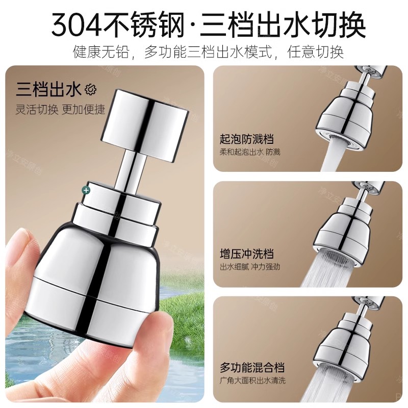 厨房龙头延伸器防溅水神器，让你的洗菜池瞬间变身高效清洁站！✨