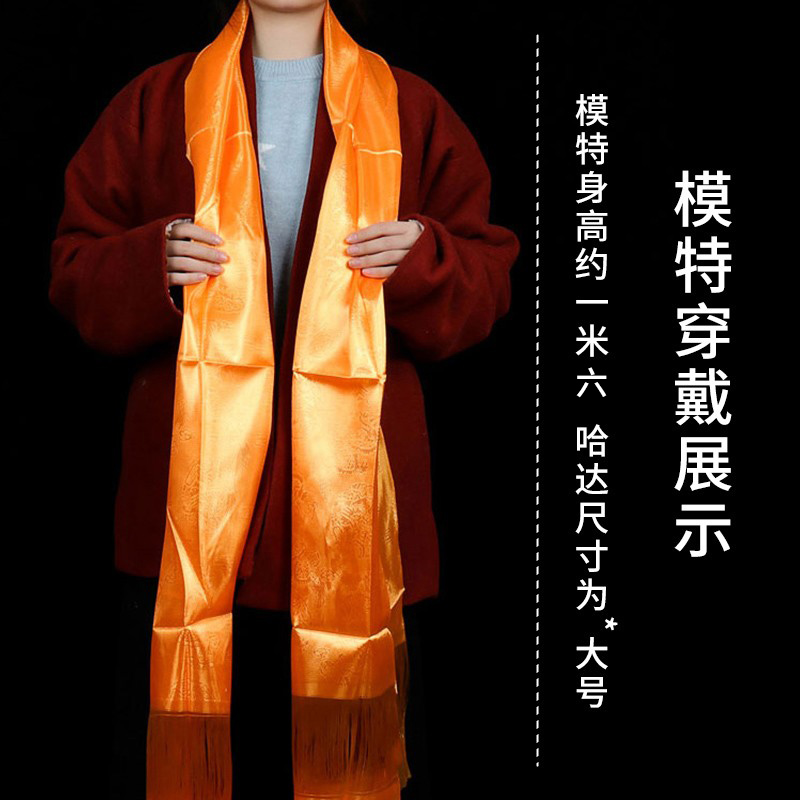 哈达藏族饰品：2米白色提花围巾，西藏旅游必备，蒙族礼仪首选