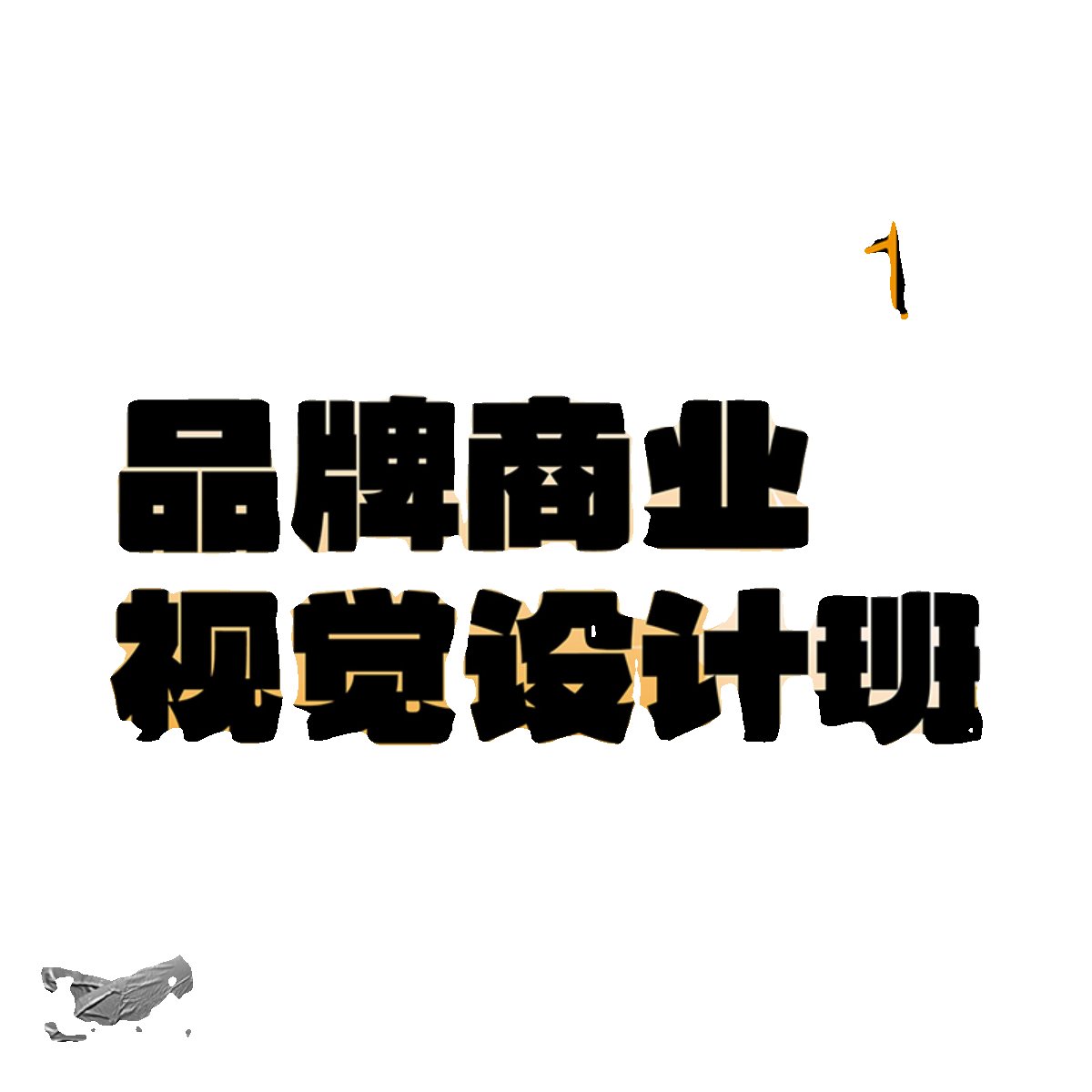 淘宝江湖茶馆真的存在吗？背后的故事你了解多少？