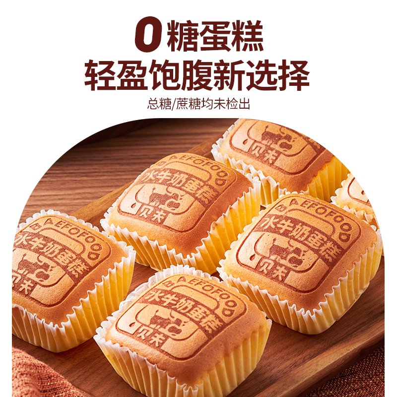 原味芝士蛋糕到底有多绝？一口爆浆！这波不买真的亏大了