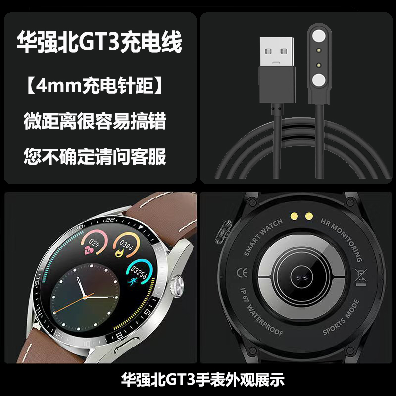 步力宝智能穿戴的骗局是真的吗？真相曝光！