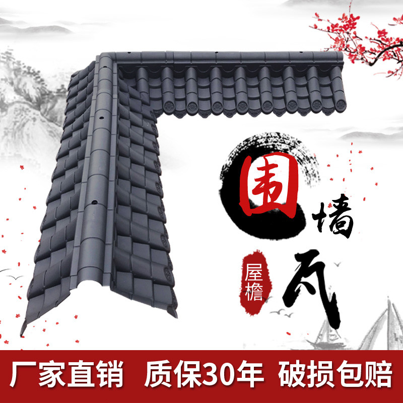 仿古瓦树脂瓦塑料瓦片：复古美学与现代科技的完美碰撞！