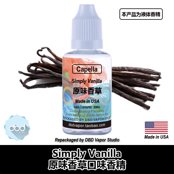 Capella卡贝拉Simply Vanilla：原味香草的甜蜜诱惑，烘焙达人的必备神器！