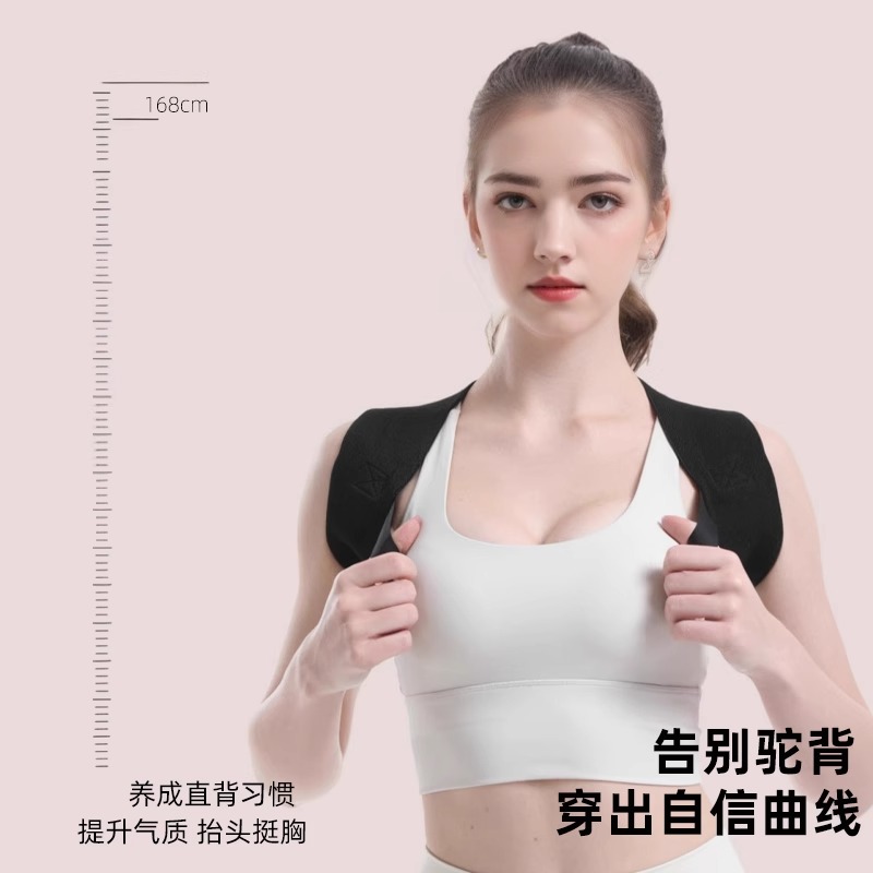 翌美东方身材管理神器，重塑完美曲线的秘密武器✨