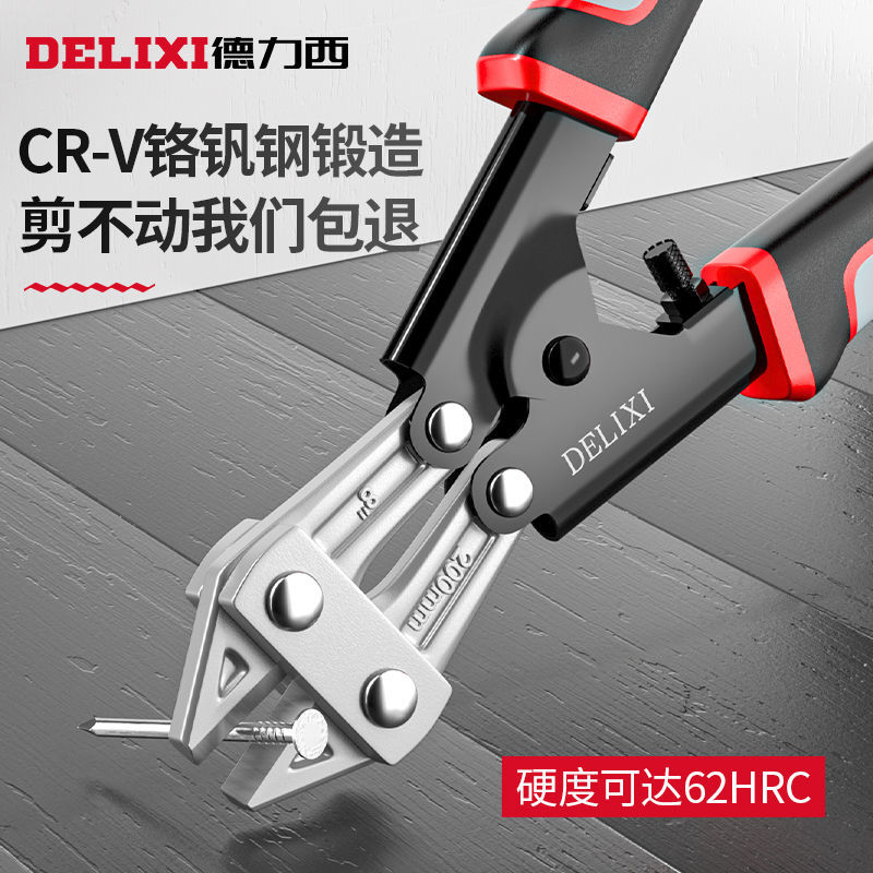 德国进口钢丝绳剪断线钳，工业级铅封重型钢丝绳剪，省力专用剪断钳晾衣神器！