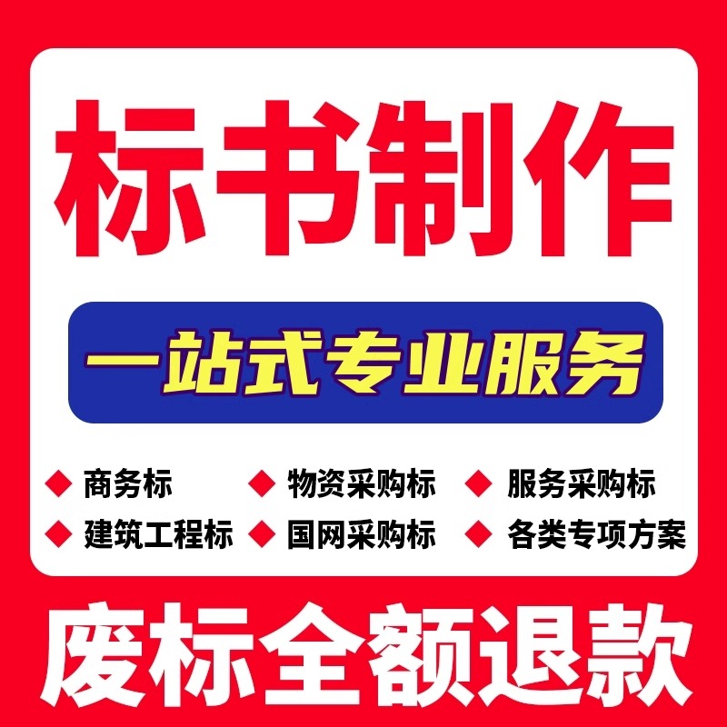 房屋质量工程验收报告：加建加层、装修改造、加装电梯的安全检测与鉴定全攻略！