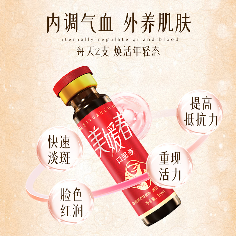 黄褐斑怎么内调最好？拒绝焦虑，教你教科书般的方法，好用到哭！