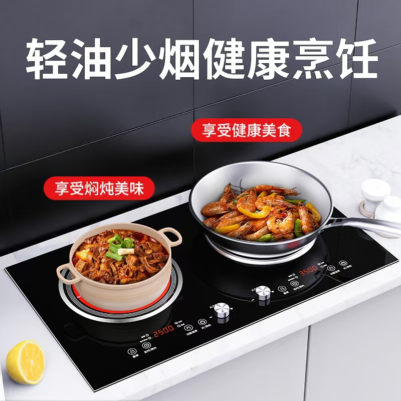 救命！这台嵌入式双电陶炉也太香了吧！烧烤火锅一锅搞定