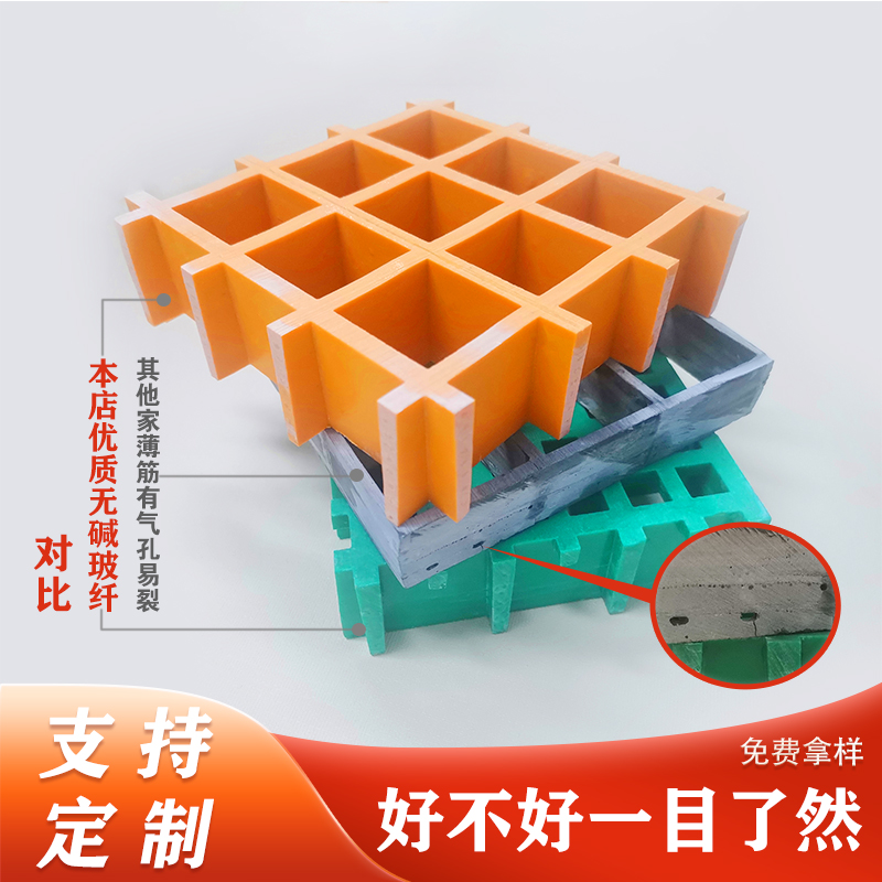 玻璃钢格栅：化工厂的秘密武器，洗车地格栅污水沟盖板的完美选择！️