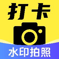 水印相机水印打卡 v1.0.0 安卓拍照水印打卡APP