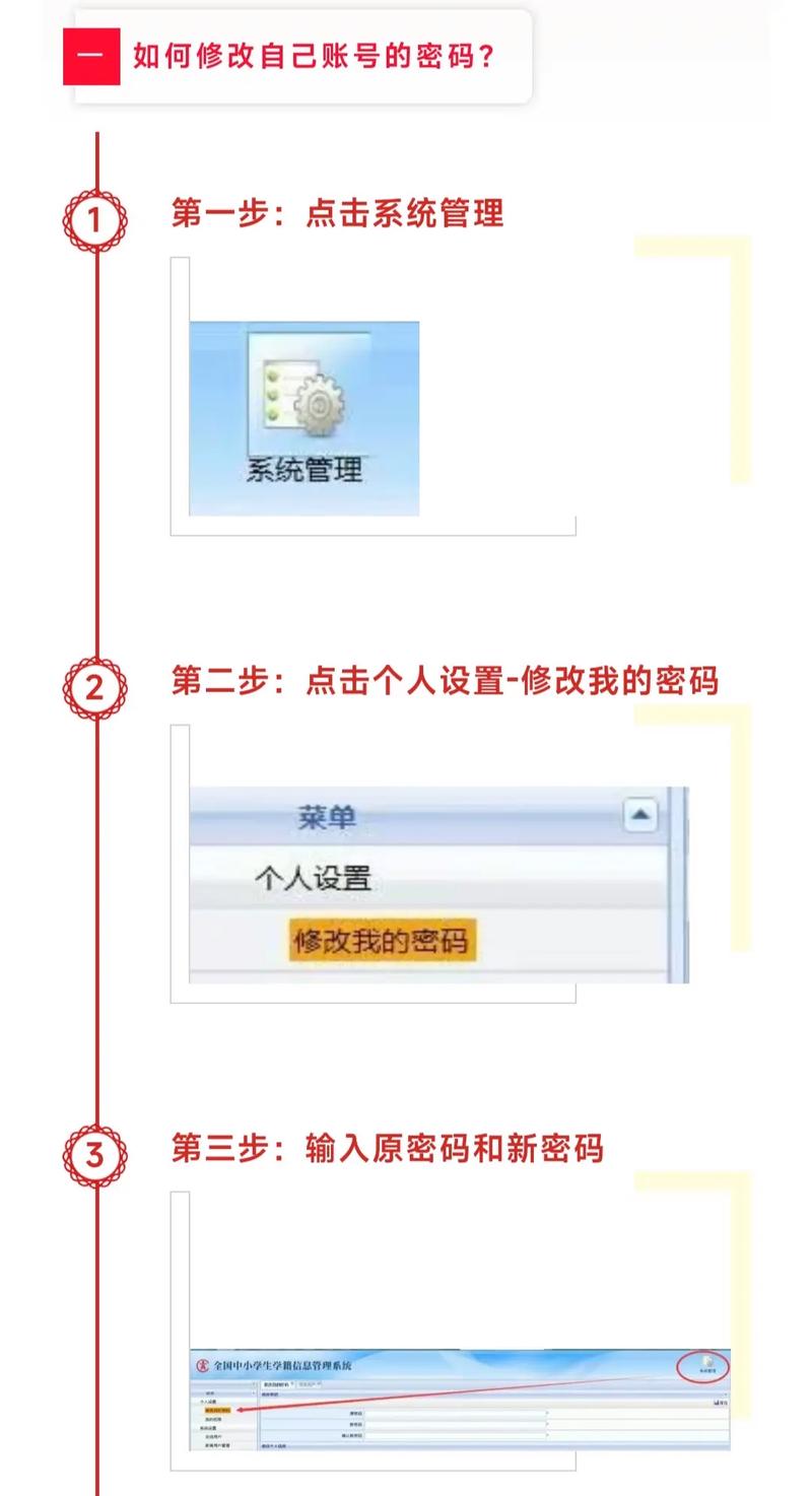 windows7电脑密码忘了怎么办,Windows 7电脑密码忘了怎么办？轻松解决密码遗忘问题