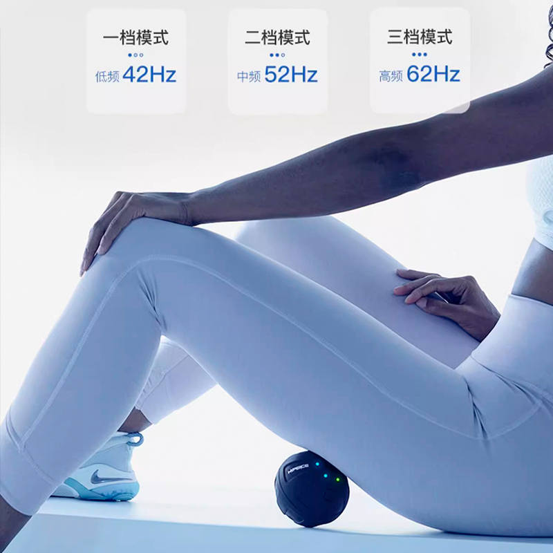 电动筋膜球：解锁肌肉放松新姿势，告别疲劳的神器！