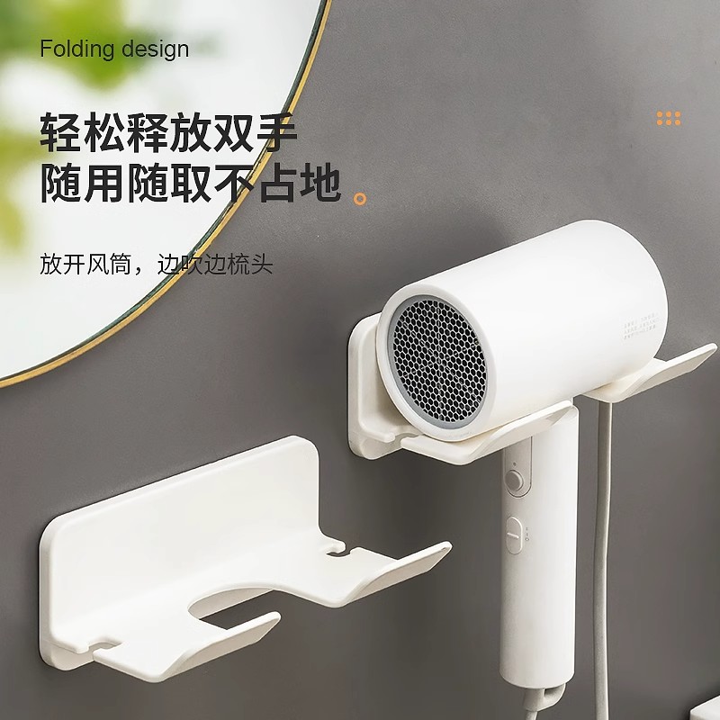 戴森吹风机免打孔支架：浴室收纳神器，告别杂乱无章！✨