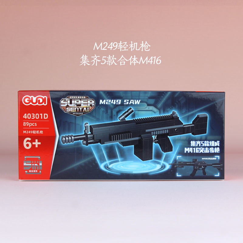 AK47玩具枪的秘密大揭秘！